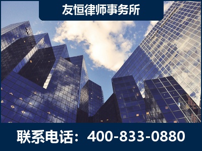 淮北-继承律师
