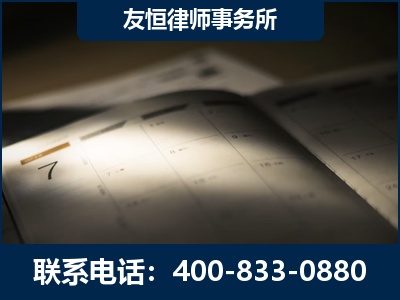 淮北-虚开增值税发票律师
