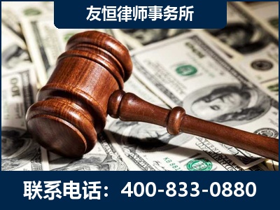 淮北-李某委托型诈骗案