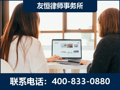 淮北-职务犯罪律师