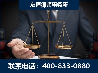 淮北-虚开增值税发票律师----郑祥律师